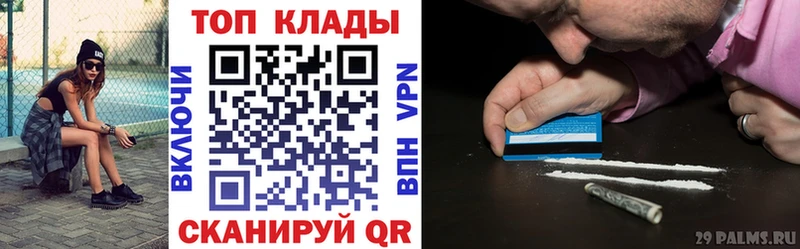 Все наркотики Лесосибирск Амфетамин Alpha-PVP Галлюциногенные грибы ГЕРОИН ГАШ Канабис