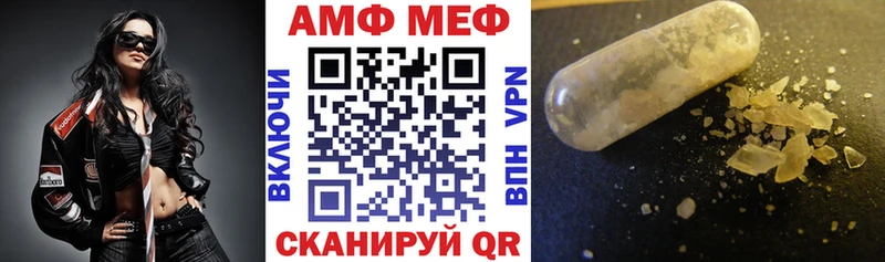 наркошоп  Лесосибирск  Amphetamine Premium 