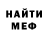 КЕТАМИН VHQ Raamses Gomez