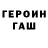 КЕТАМИН VHQ King Bags