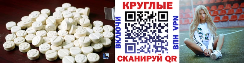 Экстази диски  купить  сайты  Лесосибирск 