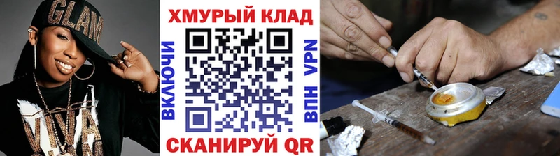 Героин Heroin  магазин продажи наркотиков  сайты даркнета официальный сайт  Лесосибирск 