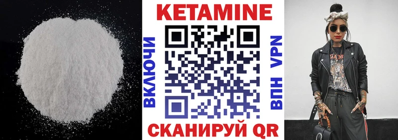 как найти Лесосибирск kraken маркетплейс КЕТАМИН VHQ