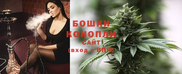 спайс Кинешма