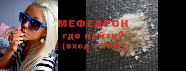 ALPHA-PVP Корсаков