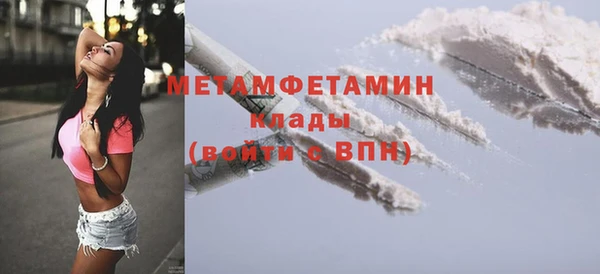 кокаин Кодинск