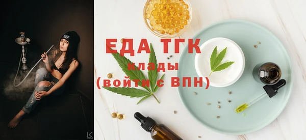 ALPHA-PVP Корсаков
