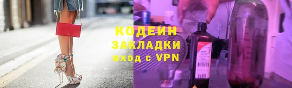 ALPHA-PVP Корсаков