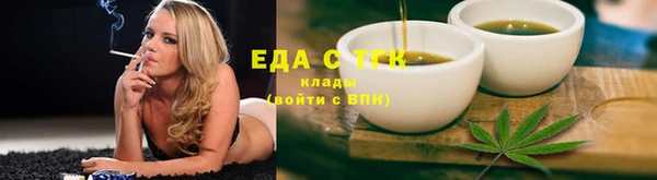 jwh Белая Холуница