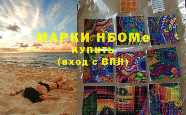 mdma Коряжма