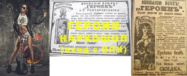 кокаин Кодинск