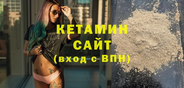 spice Костерёво