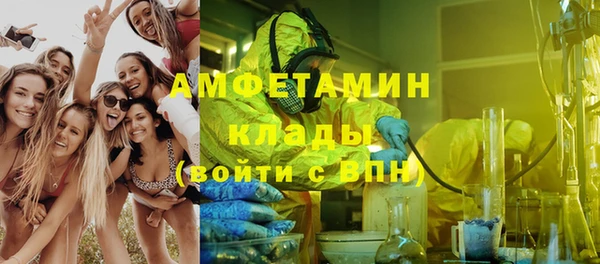 дистиллят марихуана Козловка