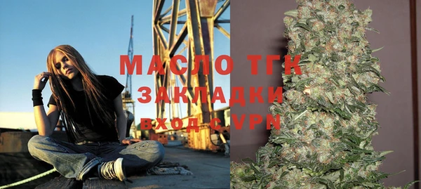 дистиллят марихуана Козловка