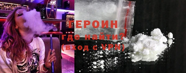 шишки Бежецк