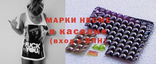 эйфоретик Белая Калитва