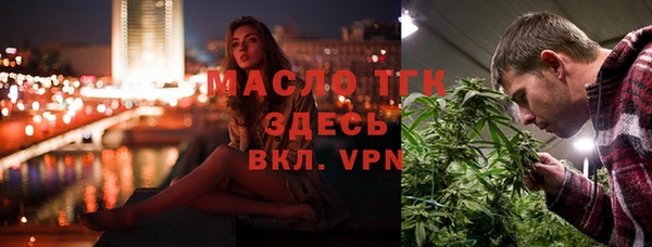 альфа пвп VHQ Киреевск