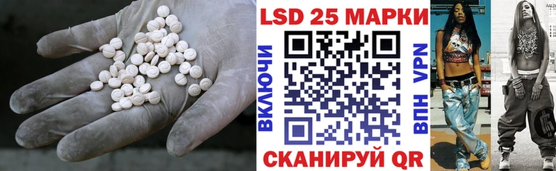 маркетплейс наркотические препараты  Лесосибирск  Лсд 25 экстази кислота  сколько стоит 