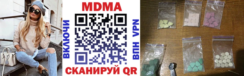МДМА молли гидра вход Лесосибирск