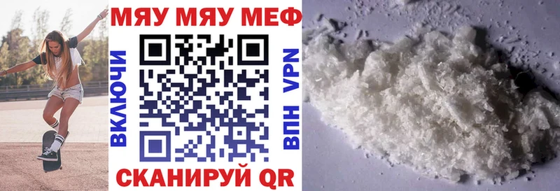 Меф 4 MMC наркошоп Лесосибирск