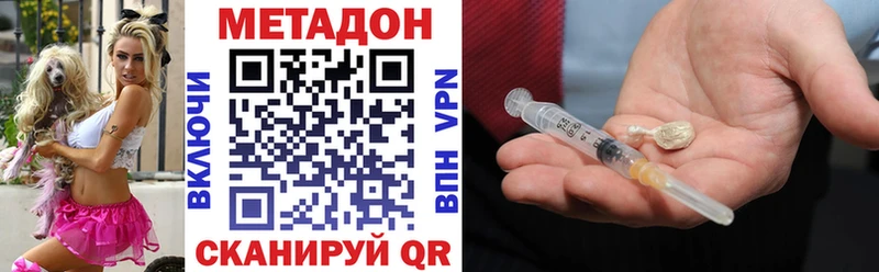 Метадон methadone  хочу наркоту  Лесосибирск 