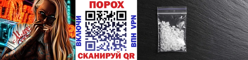 что такое   Лесосибирск  Первитин кристалл 