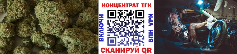 ТГК вейп с тгк  Лесосибирск 